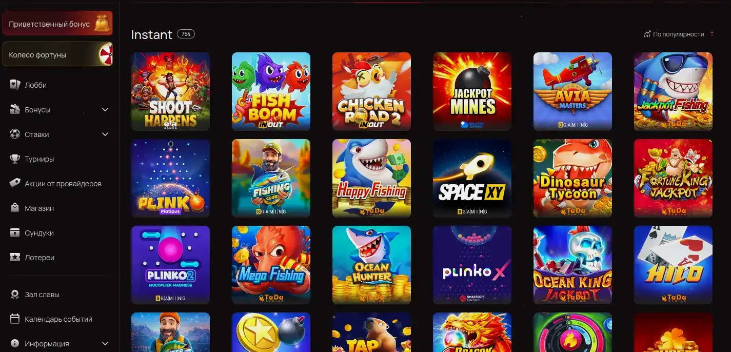 Официальный сайт Vulkan casino